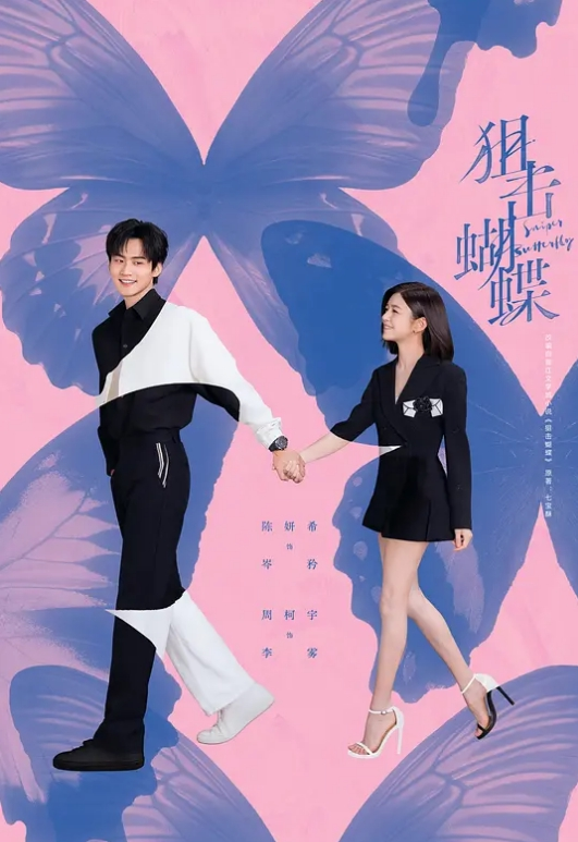 【真实绿帽】沈阳某知名房产中介员工！我的好大哥的老婆，嫂子都快被开发成公交车了！户外露出露脸3P - 绅士福利社海报