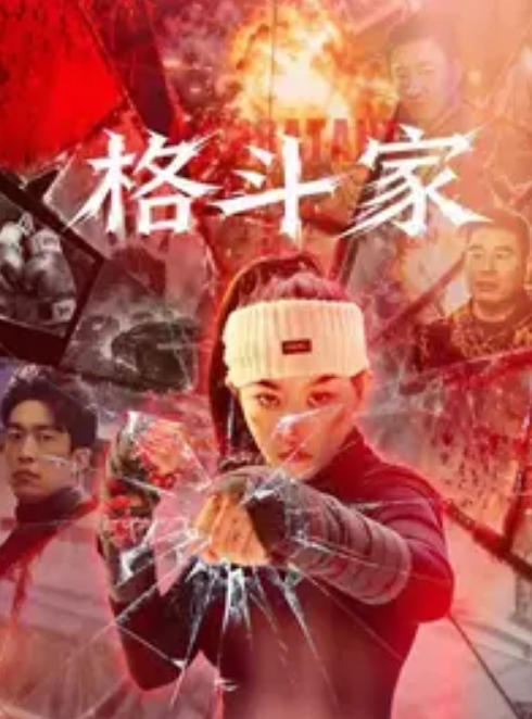 打電話ca來的兔女郎露臉露點乖巧服務激烈性愛 - 绅士福利社海报