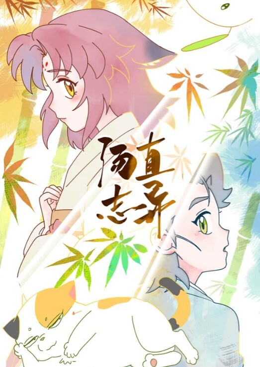 甜心宝贝替父还债肉偿_束缚玩弄鲜嫩无毛蜜穴_大肉棒抽插真过瘾 - 绅士福利社海报