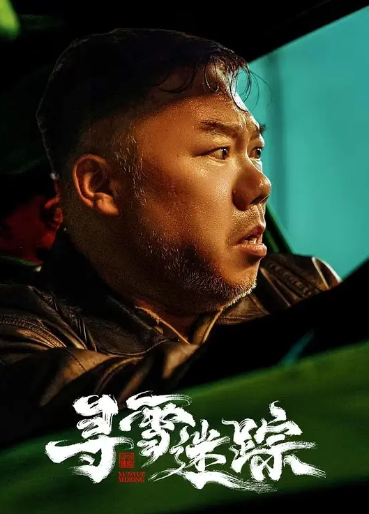 女友的大奶表姐也被我勾上床表姐妹直接升级婊姊妹 - 绅士福利社海报