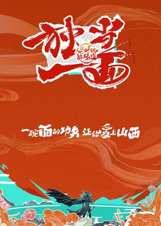 20206592281用户上传事實證明一個女人可以應付兩個男人 - 绅士福利社海报