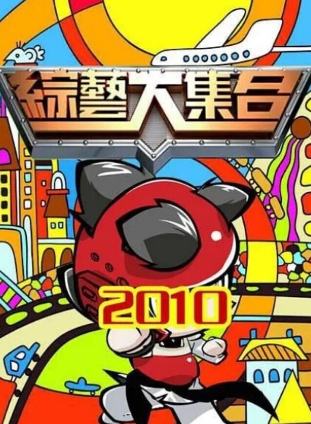 健身后来坏坏 剪破她的韵律裤来抽插 - 绅士福利社海报