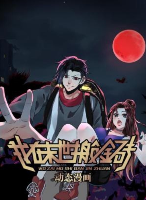 终极射精-最好的奖励【NubileFilms】 - 绅士福利社海报