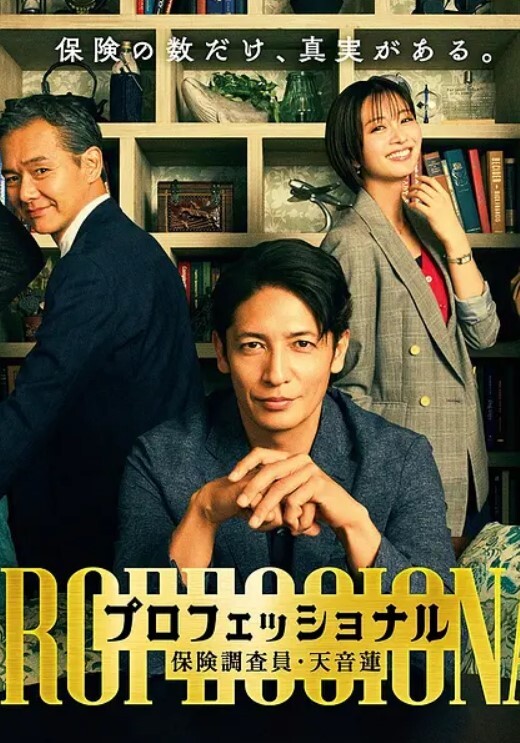 操着萝莉女友内心却想着她闺蜜 - 绅士福利社海报