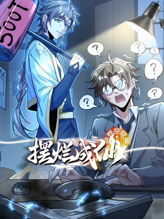 91CM-203  母亲的鼓励-沉迷在儿子粗壮的肉半中 - 绅士福利社海报