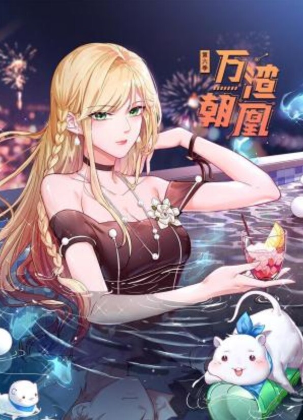 【顶级淫荡夫妻MZ夫妻】首次体验夜未央租妻服务，骚妻被两个夜未央金主拼单合租玩3P - 绅士福利社海报