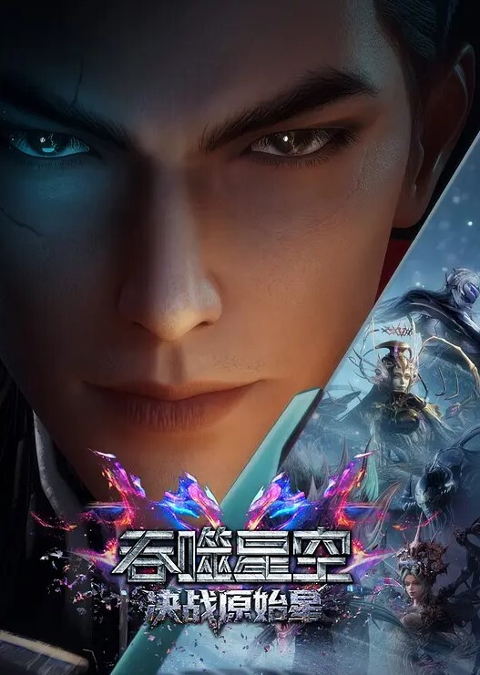网曝热门事件震撼泄密魔都反差00后极品名媛李依依私密露脸性爱私密曝光女神级别后入丰臀超带感 - 绅士福利社海报