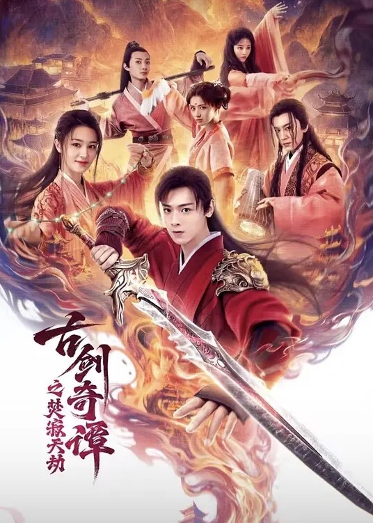 和繼子瘋狂做愛到口爆的巨乳淫婦 - 绅士福利社海报