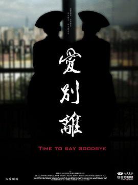 刺激性视频 - 绅士福利社海报