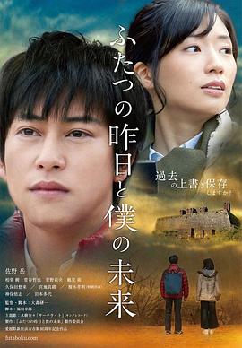 [美国]办公室友谊(1989) - 绅士福利社海报