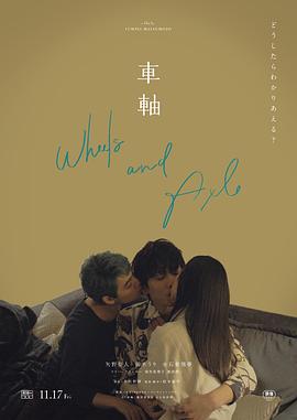 亲热电影视频 - 绅士福利社海报