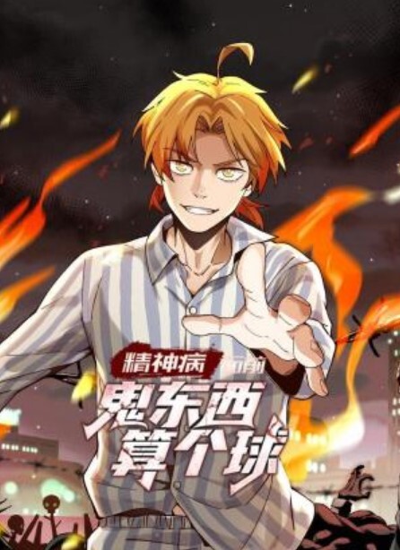 【桃视频】强欲双修瑜伽 MMZ-018 - 绅士福利社海报