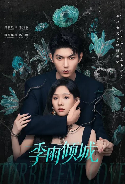 校园约炮家里的乖乖女学生妹校外却是哥反差婊母狗_ - 绅士福利社海报