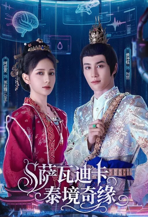 吃瓜这女孩真的没感觉吗 - 绅士福利社海报