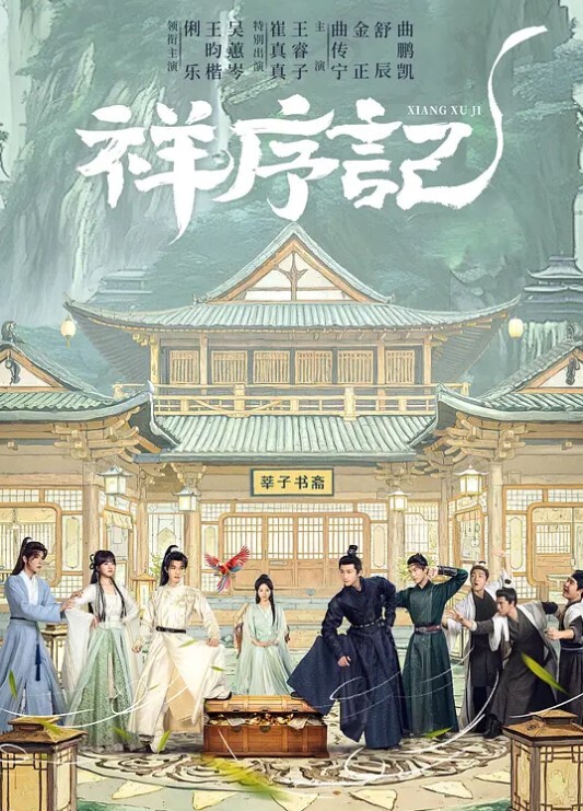 自由4K原雷电将军同人图还有腿控福利的部分原雷电将军同人图脚控福利 - 绅士福利社海报