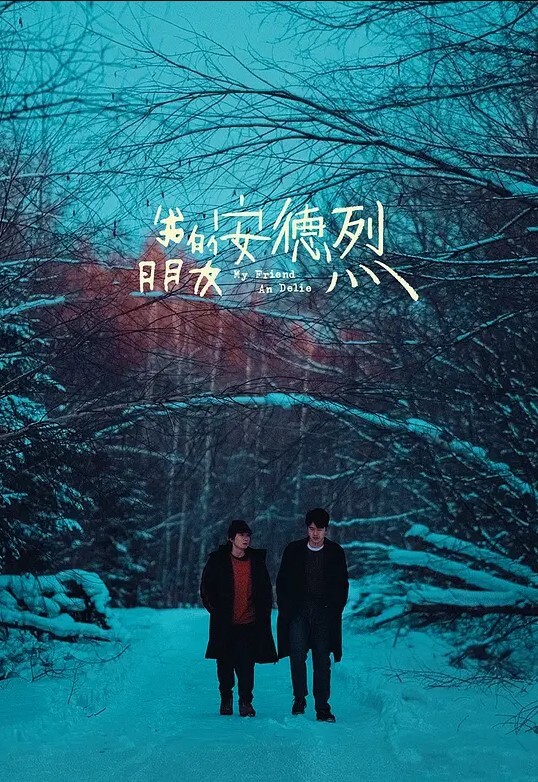 双飞名场面下篇左拥右抱00后姐妹花幸福小哥随便操两个妹子躺着轮流操让观众羡慕不已 - 绅士福利社海报