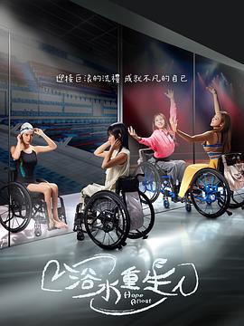 麻豆1区 - 绅士福利社海报