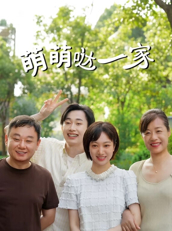忘情分手炮前女友结婚前忘情做爱分手炮 - 绅士福利社海报