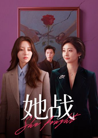 夜店找牛郎翘臀桃桃吃春药求虐 - 绅士福利社海报