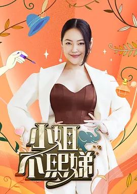 【奶气原创】约炮网络女主播，刷了三个嘉年华约出来见面，一边舔我鸡巴，一边问我要礼物，车震被我操的喷我一车淫水 - 绅士福利社海报
