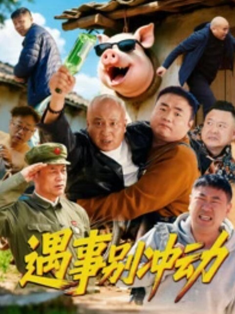 【网红】推特反差网红yldogwt 长得就很烧 - 绅士福利社海报