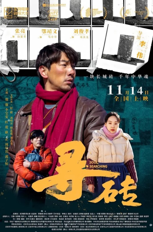 七天极品探花再度返场白虎妹鲜花赠佳人极品美胸风骚尤物每场人气爆满万众期待骚货的淫荡表演 - 绅士福利社海报