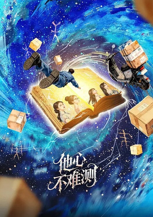 骚逼母狗青岛大学大二学生外国语学院许钰琪与炮友约炮被强操白浆流出 - 绅士福利社海报
