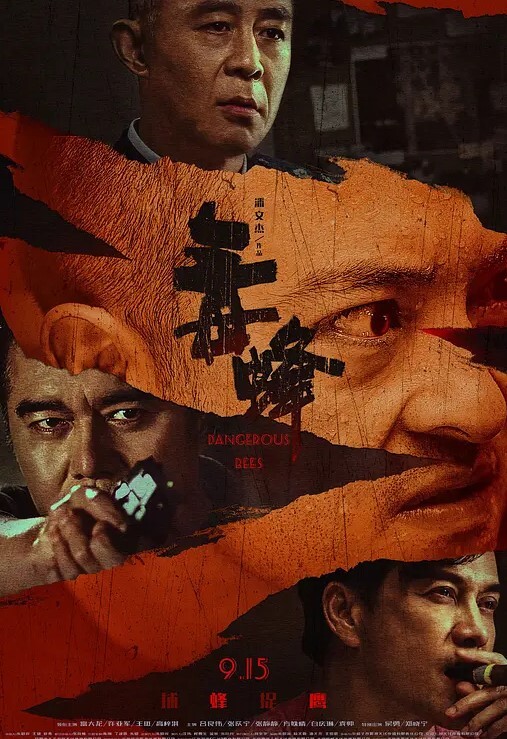 迷迷糊糊的被内射了 - 绅士福利社海报