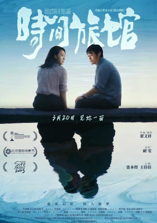 高清原版最真实眼镜学妹最强反差清纯背后的淫荡户外露出3P肛交拳交什么活都能玩都能接受 - 绅士福利社海报