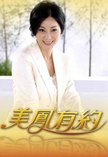 夜晚来了1 - 绅士福利社海报