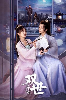 青青春在线 - 绅士福利社海报