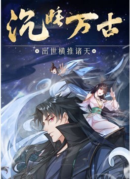 商场抄底系列二 - 绅士福利社海报