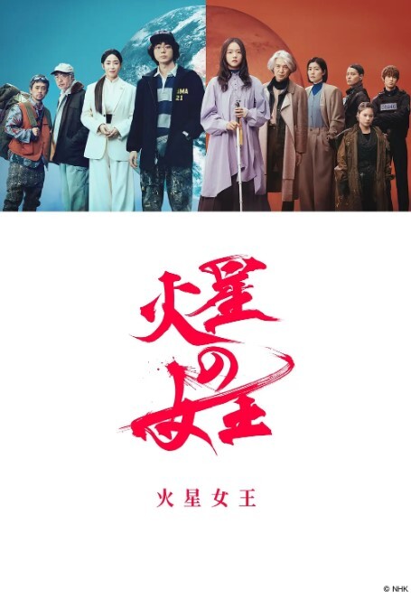 柔弱美女地铁遇到变态顶友刺激 - 绅士福利社海报