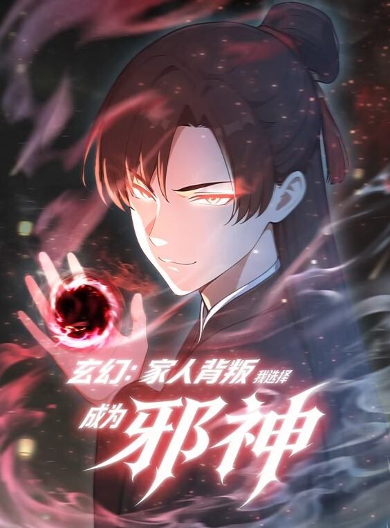 DEEPER-OVERFLOW-喷出合辑【Deeper】 - 绅士福利社海报