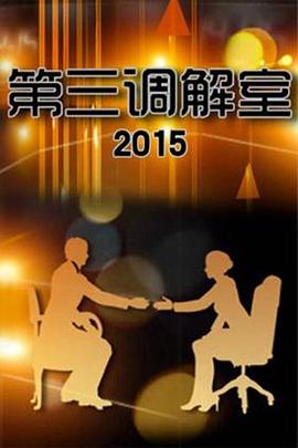 大香蕉啪啪在线 - 绅士福利社海报