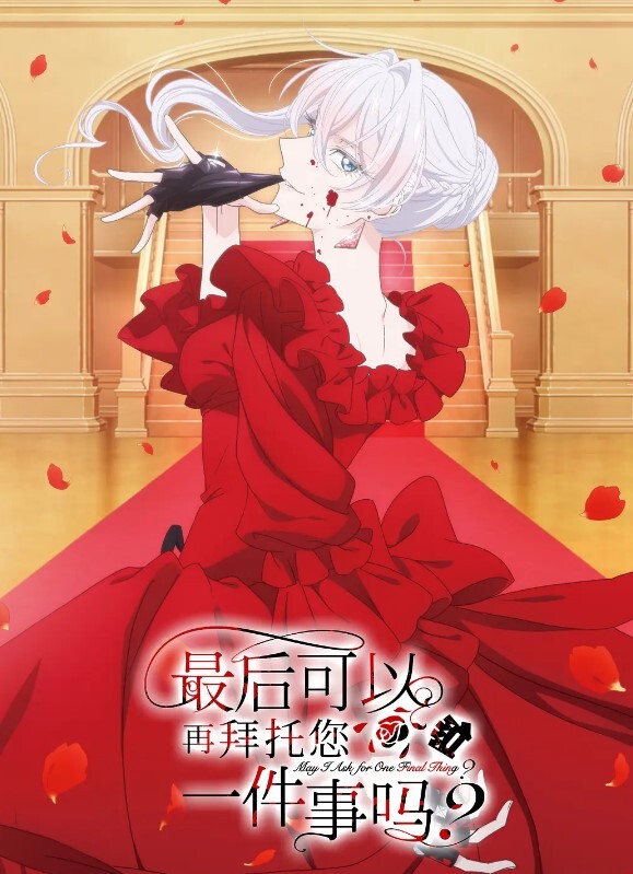 KTV包间里睡奸宿醉小妹 - 绅士福利社海报