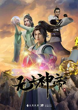 守望先锋Dva三人组黑百合肛交性交秩序之光 - 绅士福利社海报