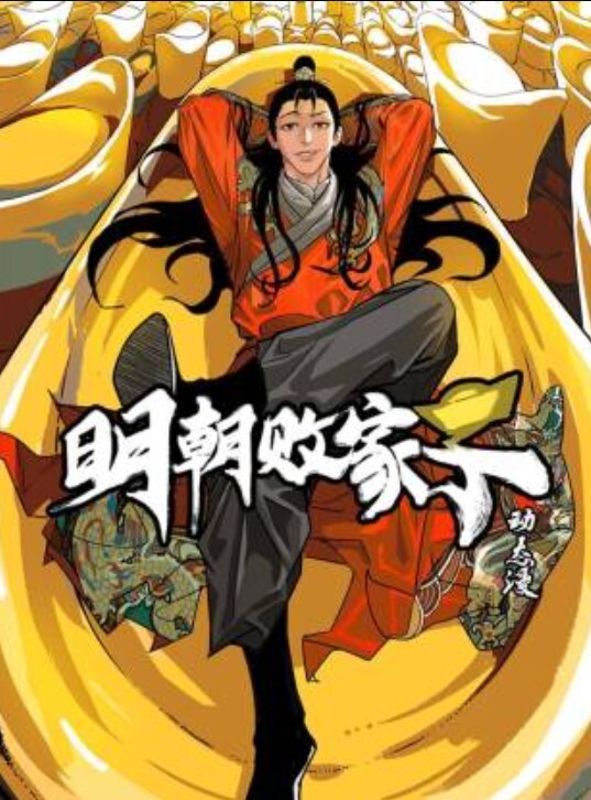 【水果派】御姐、萝莉、抖M，小伙狂干6名大胸美女！！ - 绅士福利社海报