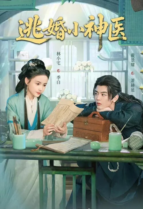 搭讪泳池巨乳美女丰满身材颜射 - 绅士福利社海报