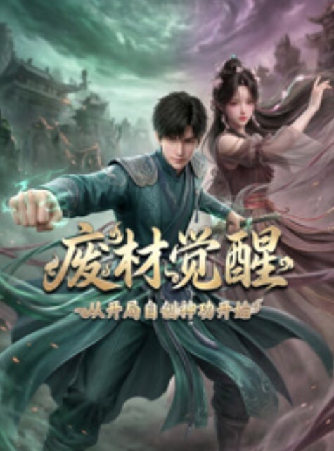 疯狂的性生活. - 绅士福利社海报
