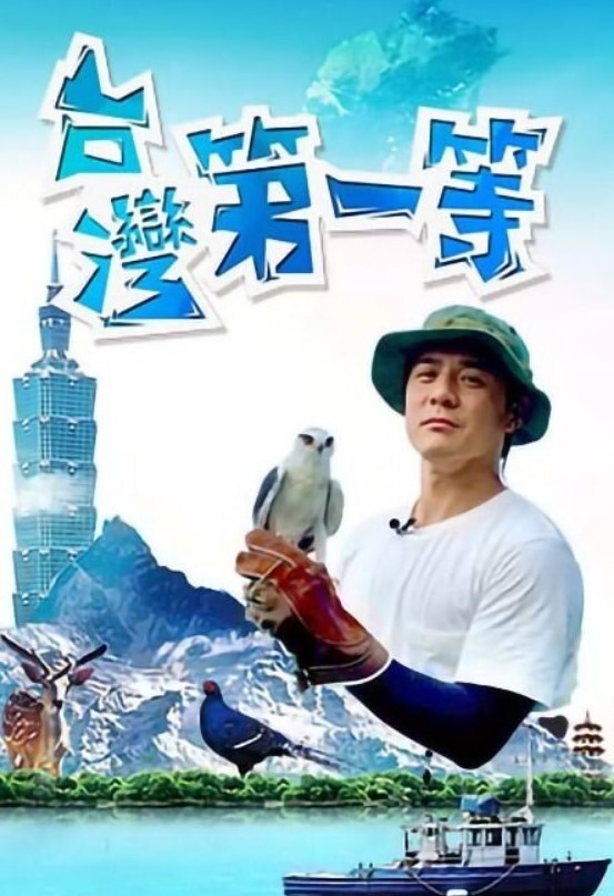 前戏的玩具责备场景有点长皮肤白身材漂亮的大姐姐被捉住手淫最后好好地生中出使用了 - 绅士福利社海报