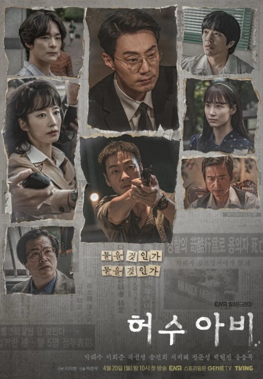 PropertySex有吸引力的曲线拉丁房地产经纪人在厨房里有惊人的屁股刘海杂工【PropertySex】 - 绅士福利社海报