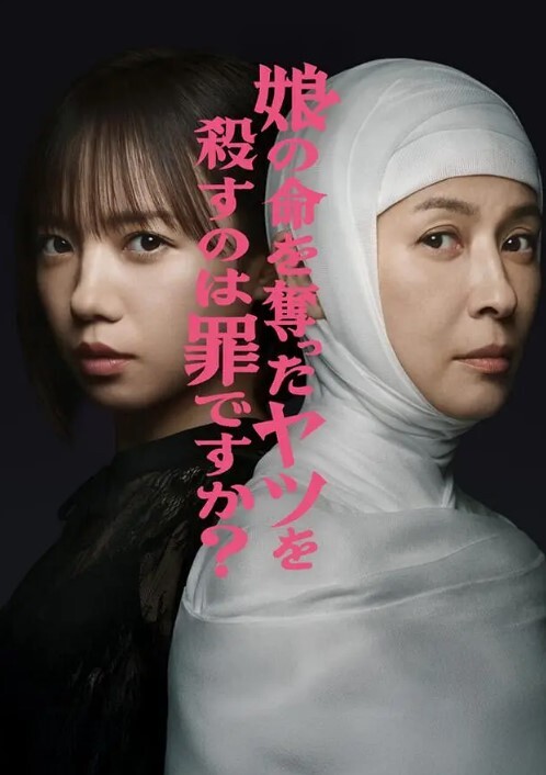 学生妹制服背书_汉服小姐姐气质胜似仙女下凡沉沦在世间肉欲中 - 绅士福利社海报