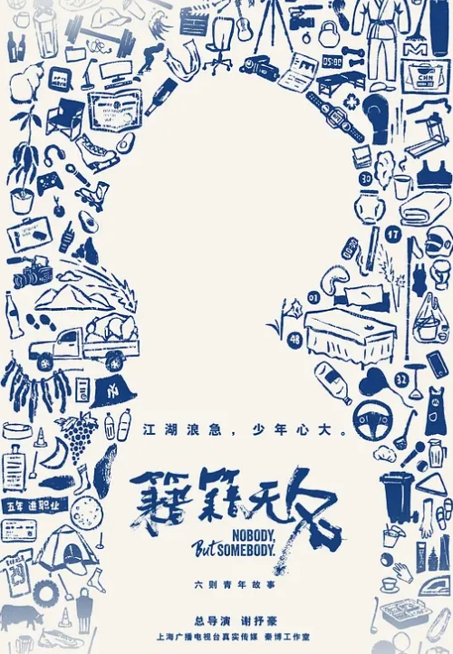 【oiukk】听话乖巧萝莉不同服装挨操集锦 - 绅士福利社海报