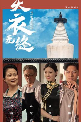 成人爽成人爽上片免费视频 - 绅士福利社海报