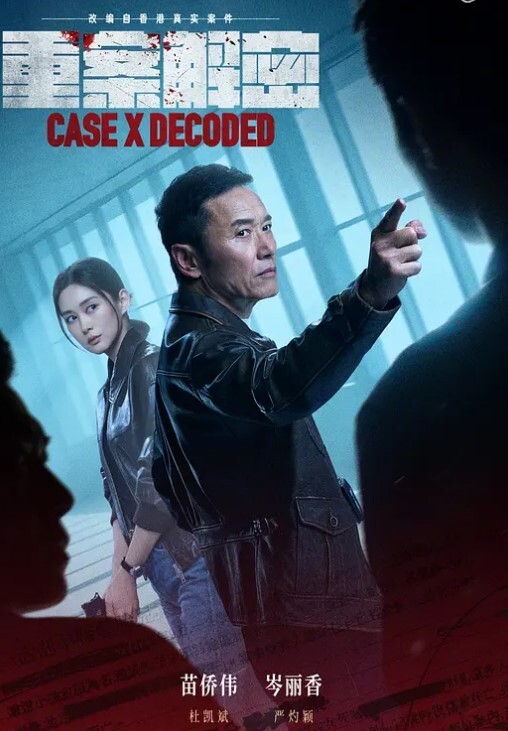 【车内灌精】带同事老婆野外车震安排上红边吊带黑丝 - 绅士福利社海报
