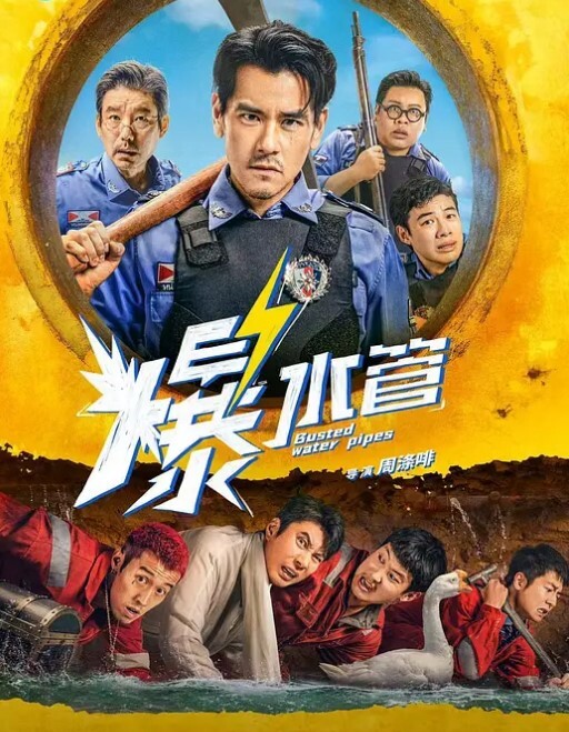 CD大小姐三个火枪手4P拴着狗链玩炮机多人轮啪口爆颜射 - 绅士福利社海报