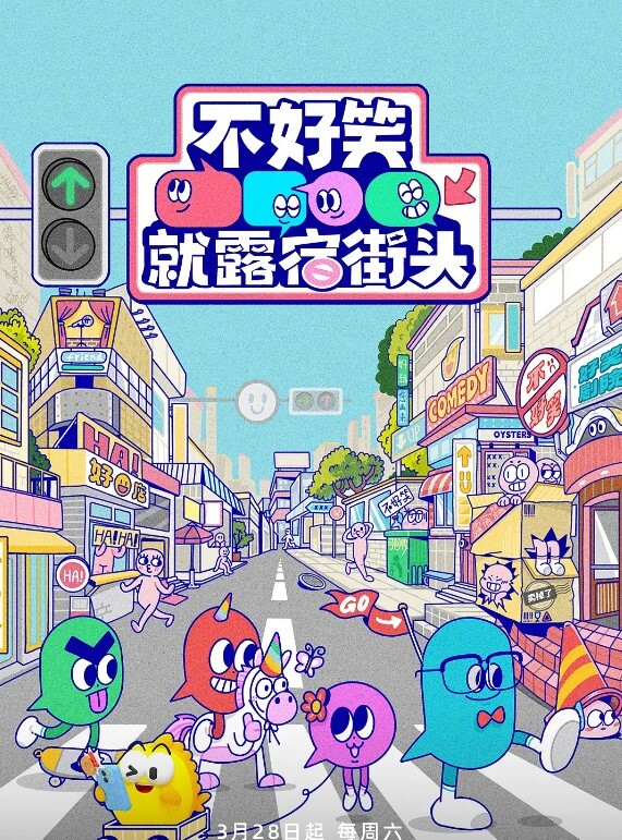 福利姬萝莉少女-存希 - 绅士福利社海报