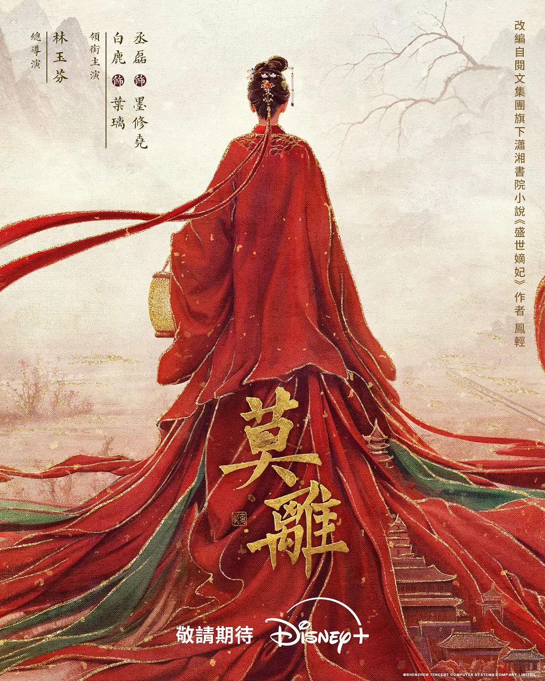 湖南体育生开苞高二小萝莉 - 绅士福利社海报