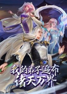 按摩按出感情来了的! - 绅士福利社海报